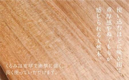 カッティングボード 木製カッティングボード 木製 飛騨高山 ランチ トレイ カッティングボード トレイ 食器 プレート ランチプレート ウッドプレート トレー カフェ 天然木 くるみ  まるっとプラザ BA005