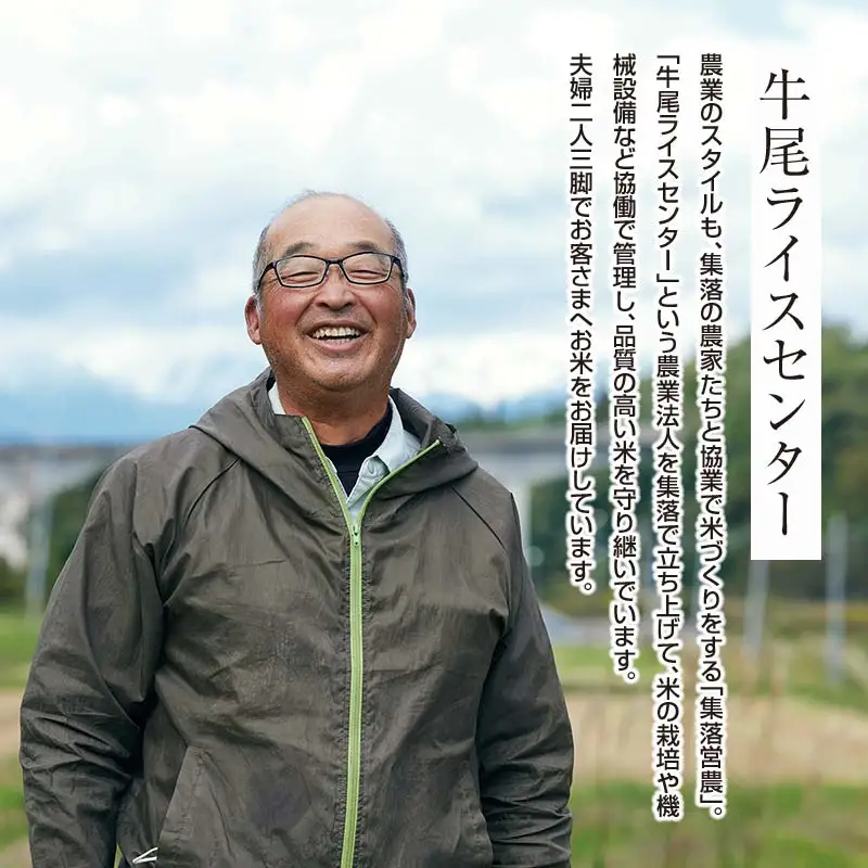 令和8年産 新米【ホタルの里米】環境に配慮し農薬を減らした栽培米 ひとめぼれ玄米5kg 米 お米 おこめ ご飯 ごはん 福島県 西会津町  F4D-2316