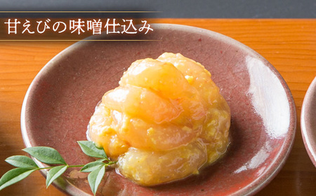 【おまとめ配送】重原商店 厳選 甘えび食べ比べセット3種×各4瓶セット【冷凍】【05121】
