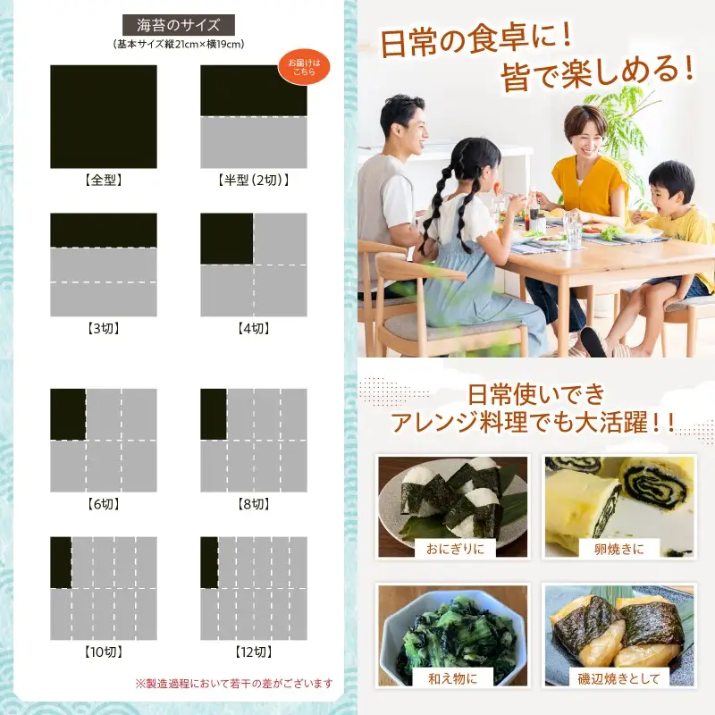 有明海産一番摘み 焼き海苔 2切7枚×9袋（63枚分）【福岡有明のり】【A3-084】