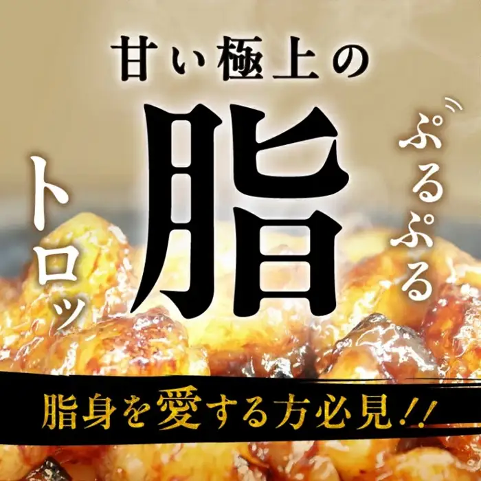 松阪牛トロトロホルモン 牛肉 ホルモン【1-238】