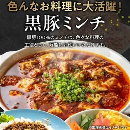 かごしま黒豚モモ切落し1kg ＆ 黒豚ミンチ1.2kg【配送不可地域：離島】【1185934】