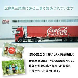 コカ・コーラ PET 500ml×24本(1ケース)  最短3日発送 炭酸飲料 ソフトドリンク ペットボトル コーラ ジュース 箱買い まとめ買い 014001