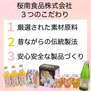 ひやしあめ 190ml×30本 生姜 飲料 ジュース ドリンク 清涼飲料水 あめ