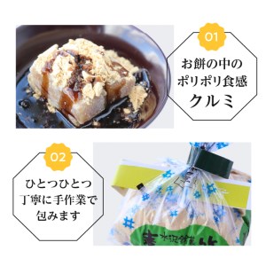 愛されて70年 後藤屋の麦つき節 15個入[M0008]