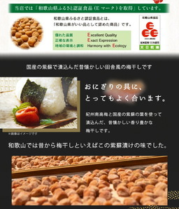 AR6003n_紀州の梅干し 紫蘇漬け梅 700g 化粧箱入り 紀州南高梅 塩分15％【梅干 うめぼし 南高梅 白梅干 紫蘇 和歌山】