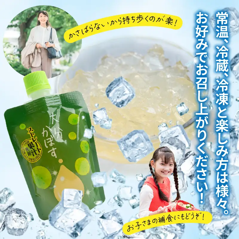 大分かぼすゼリー　140g×24個_1768R