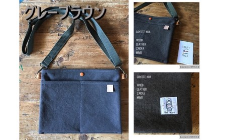 coyotE noaのサコッシュ＜グレーブラウン＞ バッグ ばっぐ サコッシュ さこっしゅ ショルダー オリジナル ハンドメイド 手作り バイウォッシュ加工 男女兼用 革 京都府 木津川 036-09-G