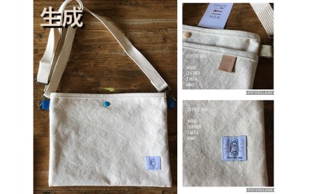 coyotE noaのサコッシュ＜生成リ＞ バッグ ばっぐ サコッシュ さこっしゅ ショルダー オリジナル ハンドメイド 手作り バイウォッシュ加工 男女兼用 革 京都府 木津川 036-09-E