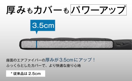 エアウィーヴ 座クッション ブラック ｴｱｳｨｰｳﾞ