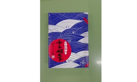 ZH104.千両華味．無着色辛子明太子（１２５ｇ）