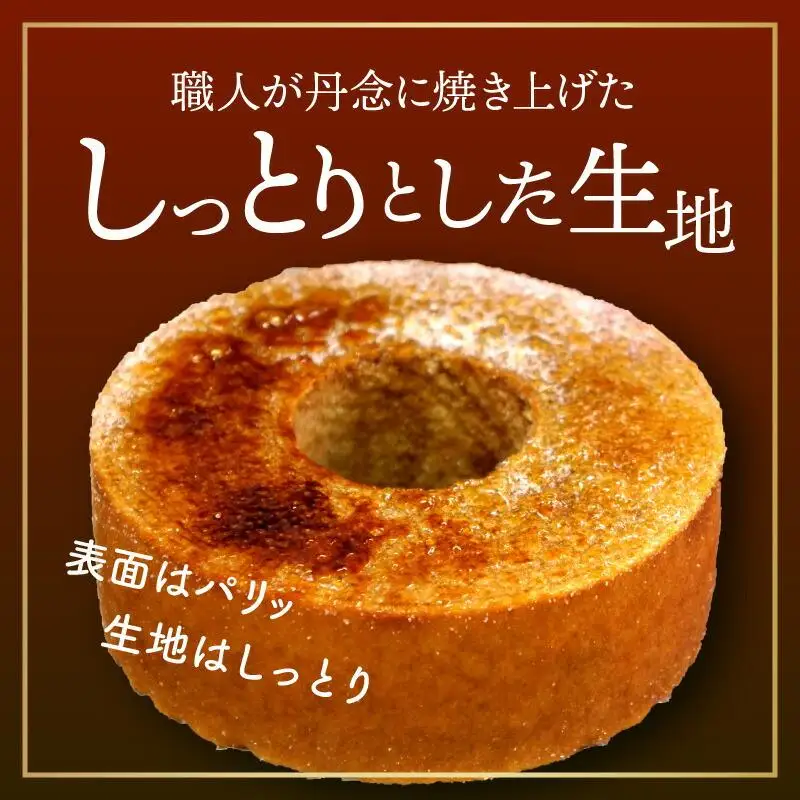 和三盆ブリュレ 和三盆糖 冷凍便｜ スイーツ 洋菓子 お菓子 ブリュレ 和三盆 冷凍 人気 おすすめ