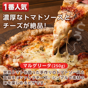 isa236 お家で焼きたて冷凍ピザ おすすめ3枚セット＜マルゲリータ・クワトロ・イサーノ＞(合計950g) 冷凍ピザ ピザ ピッツァ カチョカヴァロ チーズ パーティー 惣菜 常備 フライパンだけ 簡単調理 本格ピザ 冷凍 冷凍便 【イサリアンピザマッスー】