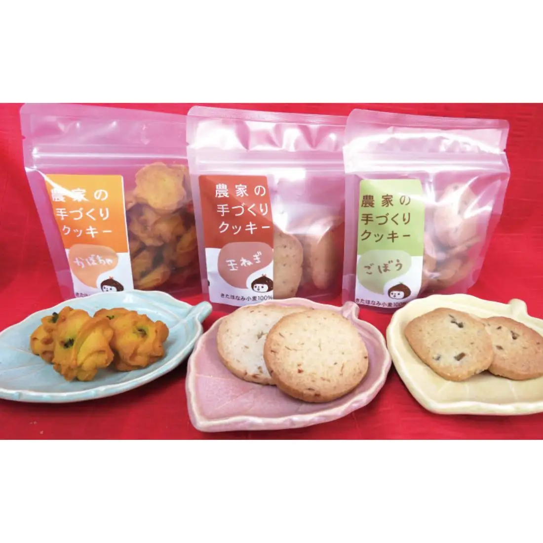水上農園 「手作りクッキー詰め合わせ」セット