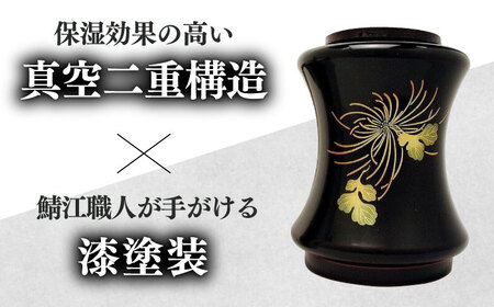 酒かん器「燗匠」 漆塗り KS-01-菊 [AOBG005] 酒かん器