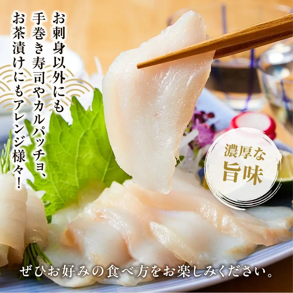 知床羅臼 たらの昆布〆(250gX3袋)  魚 たら 刺身 国産 知床 北海道 