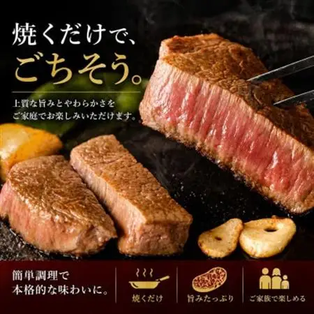 【 博多和牛】特選ステーキ3枚セット(合計300g)_肉 和牛 牛肉 _【配送不可地域：離島】【1230127】