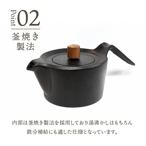 南部鉄器 鉄瓶 スワローポット 0.6L 【及富作】 IH調理器 ＜グッドデザイン賞受賞＞ 伝統工芸品 やかん ケトル キッチン用品 食器 日用品 雑貨 [AK022]