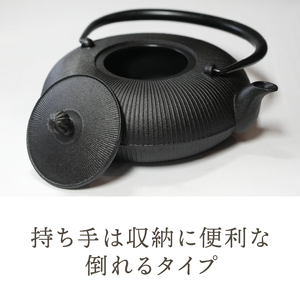 新品 南部鉄瓶 やかん ケトル 水沢鋳物工業 伝統 工芸品 黒 南部鉄器 鉄瓶 立目 黒 0.8L IH調理器 伝統工芸品 やかん ケトル