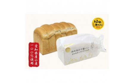 本間製パンの食パン(2本/計3.7斤)とラスクのセットA[013H08]本間のパン 朝食パン パンラスク おやつパン 本格パン 喫茶店パン