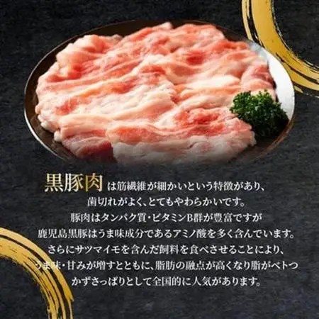 鹿児島県産黒豚 焼肉用8選(タレ付)【配送不可地域：離島】【1185938】