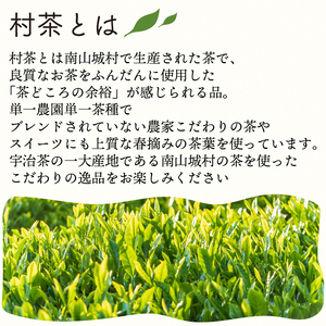 むらちゃプリン抹茶6個セット お菓子 京都 スイーツ デザート 