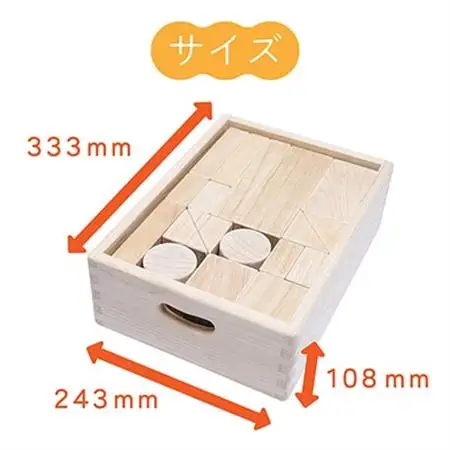 日本一軽い木材【桐】を使用!木のおもちゃ「会津桐つみき」(3段・39ピース・収納BOX付)【1142528】