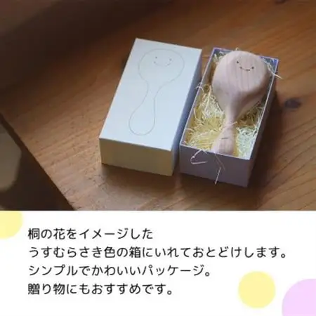 会津桐製　3児の母の想いから生まれた　優しい音色の「がらがら」　【1210963】