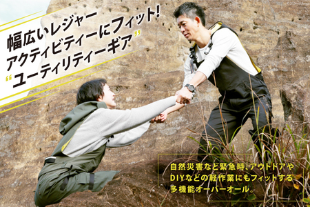 【サイズが選べる】オーバーオール MOVESME ミニマムセット ブラック Mサイズ 外付けポケット大×2 [エムズ 宮城県 南三陸町 30au0007-M]