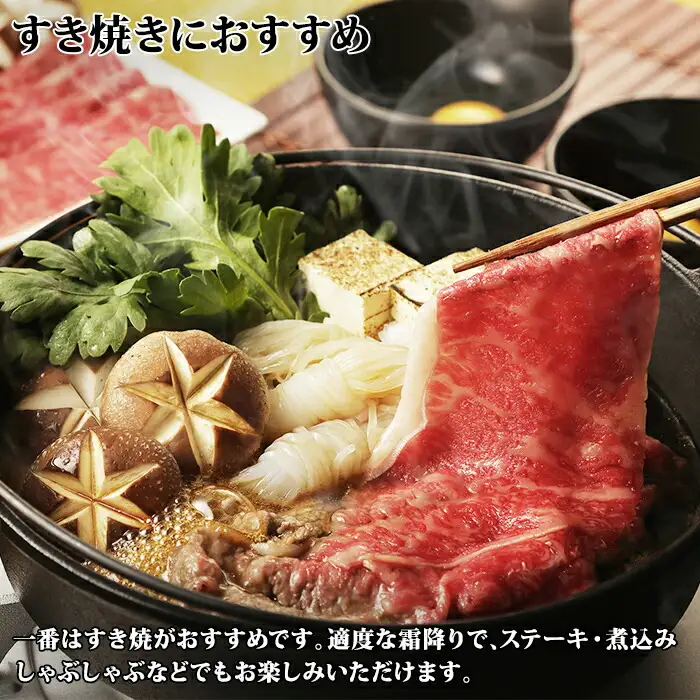 3669. 霜降り 黒毛和牛 A4 A5 等級 霜降り カタロース すき焼き 食べ比べ セット 計400g前後 牛肉 肉 牛 和牛 山わさび 醤油 漬け ワサビ 付 お取り寄せ 送料無料 北海道 弟子屈町