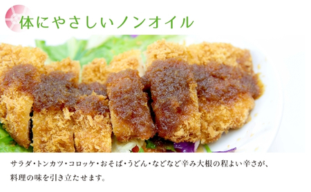伊吹大根おろしドレッシング 6本セット 調味料 