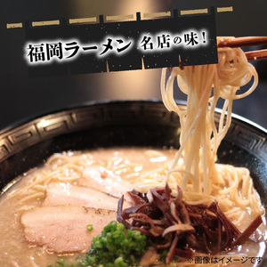 博多とんこつ　長浜ラーメン　半生　14食セット_KNS1103