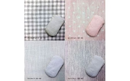 日本製・最高級オーガニックコットン使用トッポンチーノ カバー2枚付A無地 [1958]