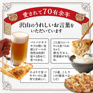 冷凍焼餃子150g×4パック（10個/パック）_『テレビで紹介されました』 ぎょうざ専門店 湖月 肉 餃子 手作り 手包み 冷凍 焼餃子 10個 × 4パック タレ付き 薄皮 こだわり 自家製 ジューシー 餃子 冷凍餃子 焼き餃子 食品 お取り寄せ 福岡県 久留米市 送料無料 〔Cx212〕