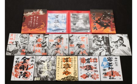 御城印帳史上初！台紙も真田赤備え！映える岩櫃城オリジナル御城印帳／岩櫃城御城印　デラックス岩櫃セット 雑貨 日用品 