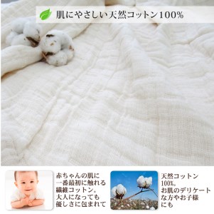 日本製 綿100％ 8重織ガーゼケット シングル 140×200cm ベージュ GK-80BE | 天然素材 オールシーズン ブランケット 快眠 快適 熟睡 睡眠 洗濯可能 寝具