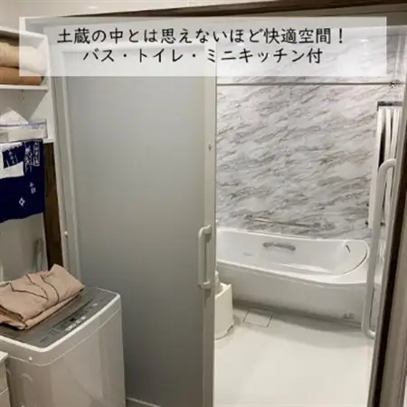 【1棟貸切】 一泊二日民泊「鶴屋」伝統的建造物・古民家宿(最大4名)【1232995】