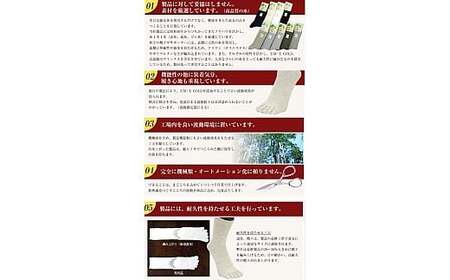 片手で履きやすい5本指！おやすみ・ルームソックス「美足(みあし)」紳士用2足セット (25～27cm)  [2845]