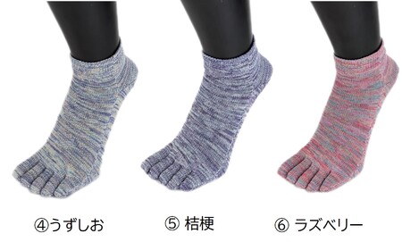 5本指ソックス・スニーカー「雅(MIYABI)」23-25cm(S) 3足セット [2852]