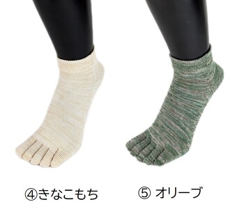5本指ソックス・スニーカー「雅(MIYABI)」25-27cm(M) 3足セット [2853]