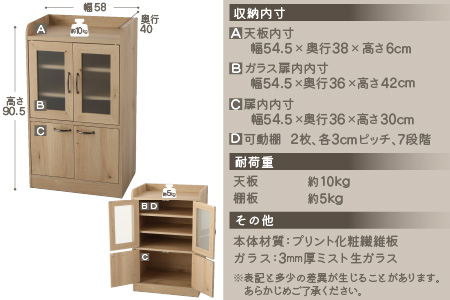 キッチン収納 キッチンボード ミニ食器棚 キャビネット ミストガラス扉 グリーン lks60kb.jpg