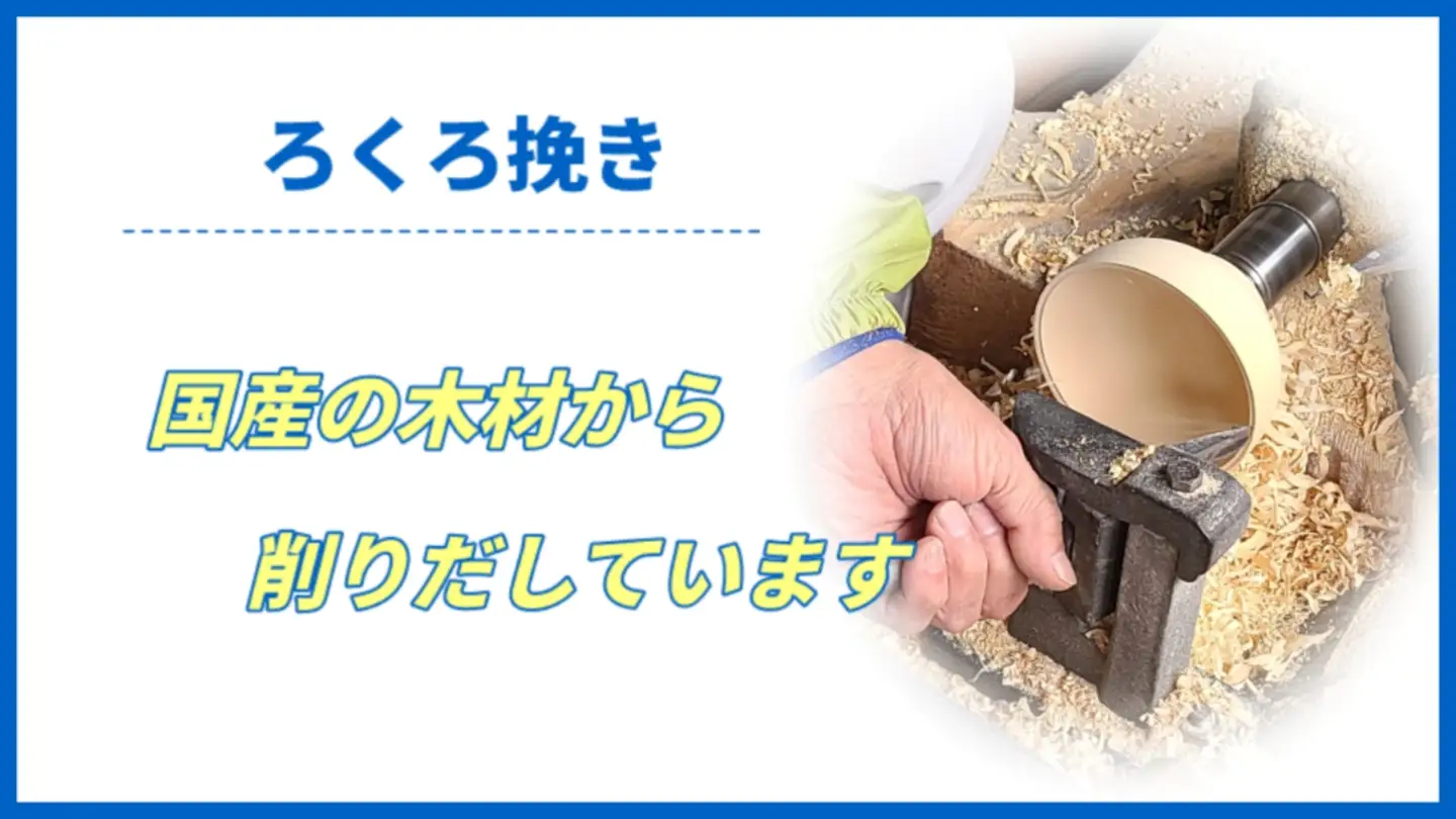 川連漆器 ゆり型汁椀 溜内朱 漆器 漆器 【佐藤豊八商店】[B5804]