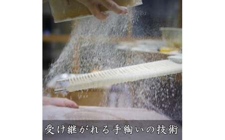稲庭うどん2人前×15袋【(有)稲庭絹女うどん】[B6-0201]