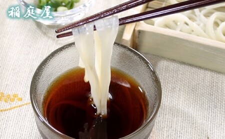 稲庭屋いなにわうどん 1人前×20袋　めんつゆ付 ふるさと納税 秋田県 稲庭うどん めんつゆ【（有）稲庭屋】[B5-0601]