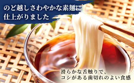 そうめん 揖保乃糸 特級品 50g×60束 木箱入 ギフト 黒帯 特級 麺 乾麺 麺類 播州 手延素麺 贈答 贈答品 揖保の糸 兵庫 兵庫県 姫路市