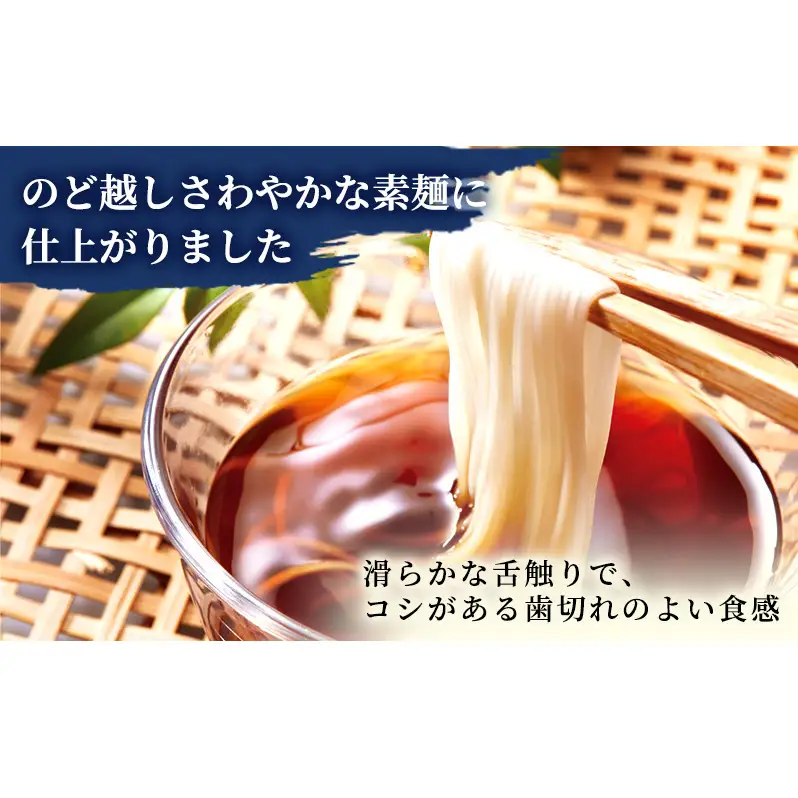 そうめん 揖保乃糸 特級品 50g×43束 紙箱入 ギフト 黒帯 特級 麺 乾麺 麺類 播州 手延素麺 贈答 贈答品 揖保の糸 兵庫 兵庫県 姫路市