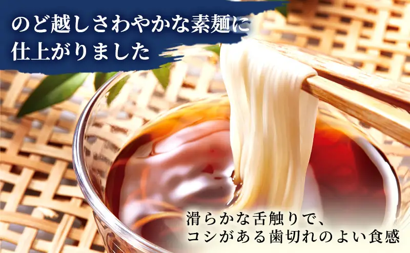 播州手延素麺　揖保乃糸　上級品荒木箱180束 麺類 そうめん 