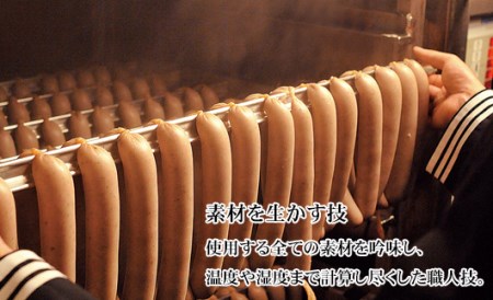 もち豚のソーセージ食べ比べたっぷり1.5kg【冷凍】