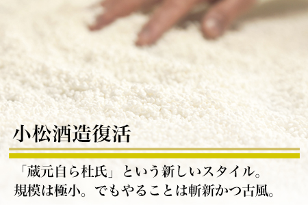 万齢 特別純米酒超辛口 純米吟醸万齢 セット 720ml各1本(合計2本) 超辛口なのにグッと絞まった旨味 山田錦を50%磨きふっくらとした旨口 女性に人気