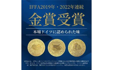 ぶどうの樹 自家製 スモーク セットA  冷蔵